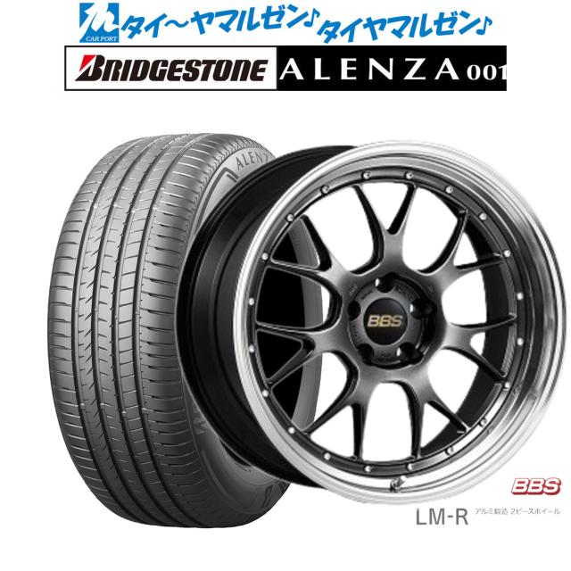 BBS JAPAN LM-R 20インチ 8.5J ブリヂストン ALENZA アレンザ 001 255/50R20 サマータイヤ ホイール4本セットの通販は 948,800円