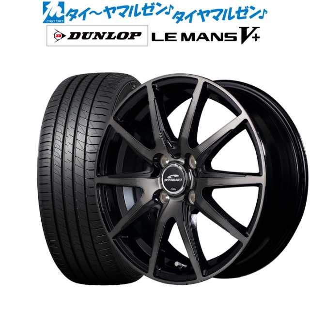 5.5Jｘ15+50 4H 100 タイヤホイール付ダンロップ185/60R15