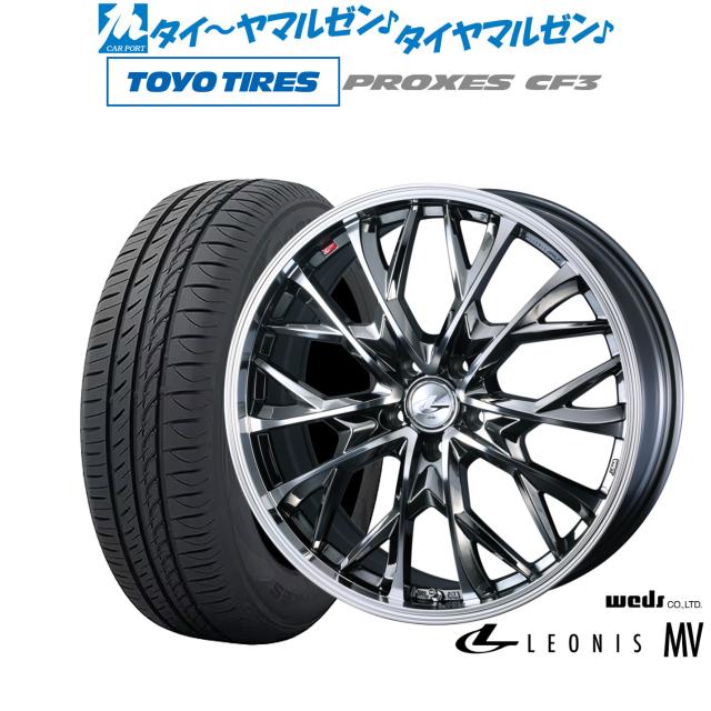 ウェッズ レオニス MV 17インチ 6.5J トーヨータイヤ プロクセス