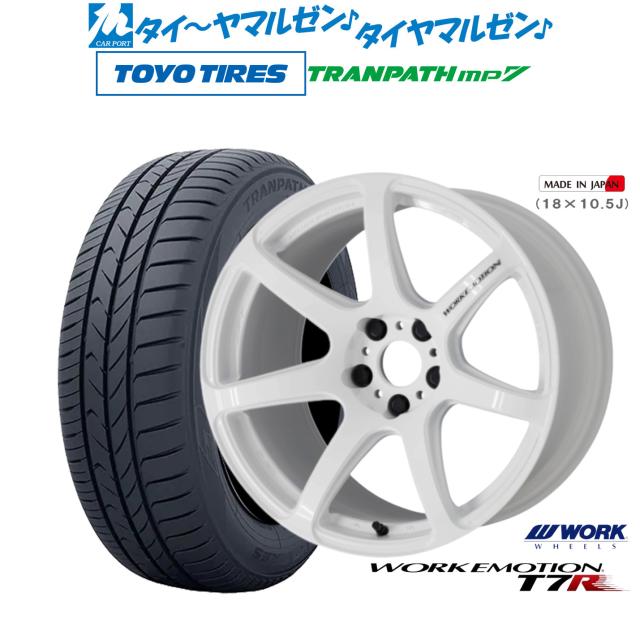 ワーク エモーション T7R 17インチ 7.0J トーヨータイヤ トランパス TRANPATH mp7 215/60R17 サマータイヤ ホイール4本セット