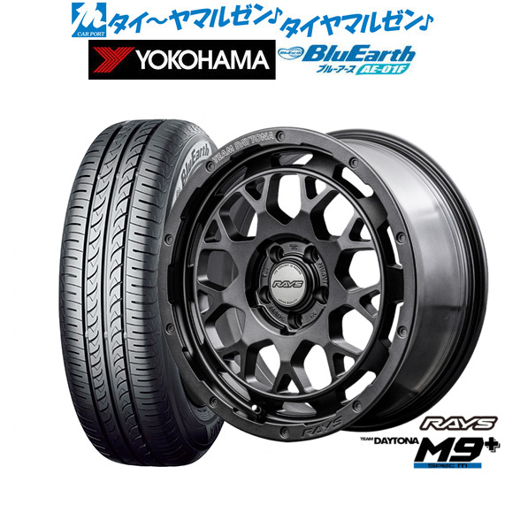レイズ チームデイトナ M9+ SPEC-M 16インチ 7.0J ヨコハマ BluEarth ブルーアース (AE-01F) 205/55R16 サマータイヤ ホイール4本セット 120,700円