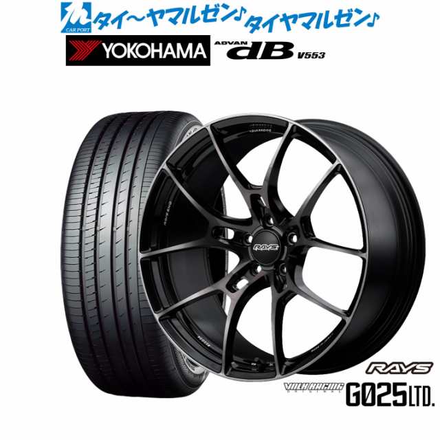 レイズ ボルクレーシング G025 LTD. 19インチ 8.0J ヨコハマ ADVAN 