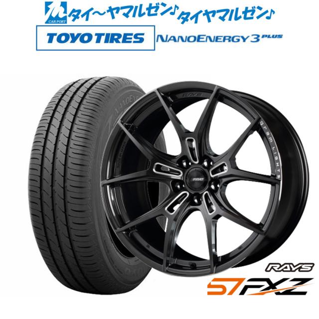 レイズ グラムライツ 57 FXZ 18インチ 8.0J トーヨータイヤ NANOENERGY 