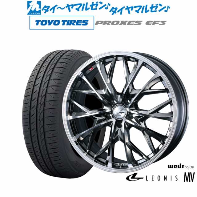 ウェッズ レオニス MV 16インチ 6.5J トーヨータイヤ プロクセス PROXES CF3 195/50R16 サマータイヤ ホイール4本セットの通販は