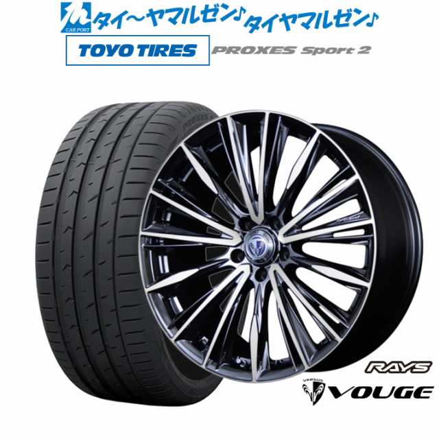 レイズ ベルサス ストラテジーア ヴォウジェ 19インチ 8.0J トーヨータイヤ プロクセス PROXES スポーツ2  235/50R19 サマータイヤ ホイの通販は