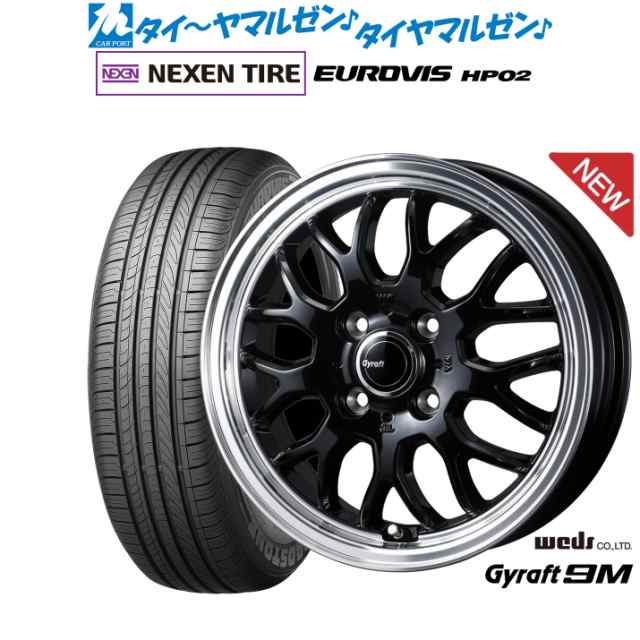 ウェッズ グラフト 9M 15インチ 4.5J NEXEN ネクセン ロードストーン ユーロビズ HP02 165/60R15 サマータイヤ ホイール4本セット