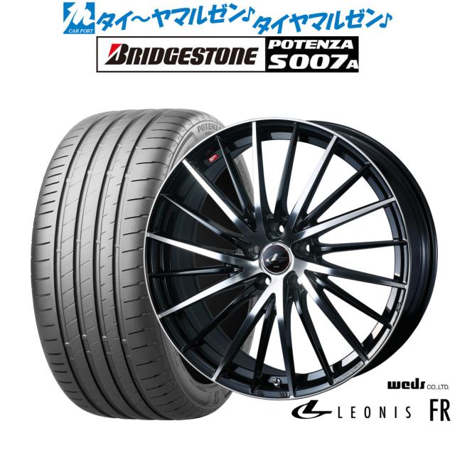 ウェッズ レオニス FR 17インチ 6.5J ブリヂストン POTENZA ポテンザ S007A 215/55R17 サマータイヤ ホイール4本セット