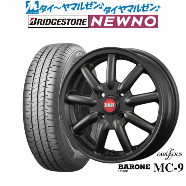 ファブレス ヴァローネ MC-9 14インチ 4.5J ブリヂストン NEWNO ニューノ 155/65R14 サマータイヤ ホイール4本セット