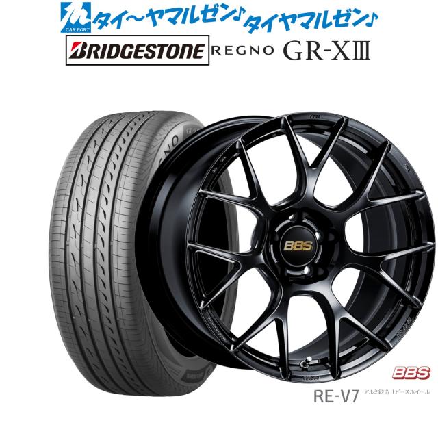 BBS JAPAN RE-V7 19インチ 8.5J ブリヂストン REGNO レグノ GR-XIII(GR-X3) 255/40R19 サマータイヤ ホイール4本セット