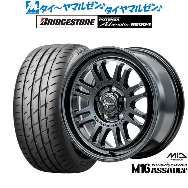 17年製BRIDGESTONEブリヂストンPOTENZA S001 225/45R18 95Y XL MO MOE RFT(メルセデスベンツ認証 ランフラット)送料税込2本￥44，900 ③ 数量限定MID RMP 027F 17インチ 7.0J ブリヂストン POTENZA ポテンザ
