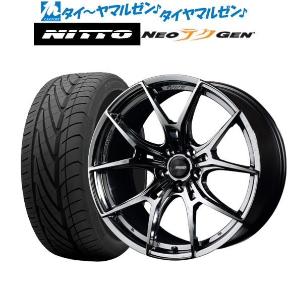 サマータイヤ ホイール4本セット レイズ グラムライツ 57 FXZ RBC 