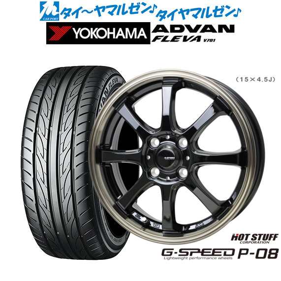 ホットスタッフ G.speed P-08 16インチ 6.0J ヨコハマ ADVAN アドバン フレバ V701 205/50R16 サマータイヤ ホイール4本セット