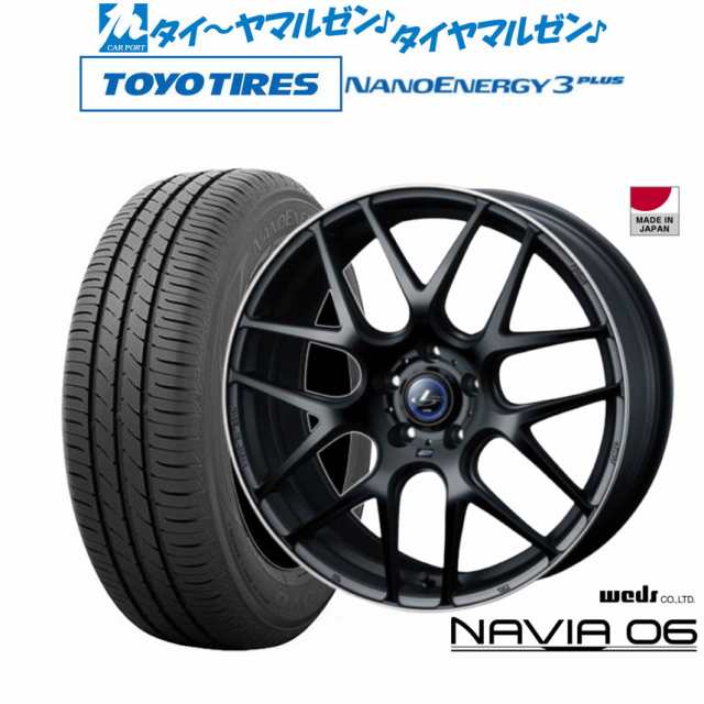 ウェッズ レオニス ナヴィア06 17インチ 7.0J トーヨータイヤ NANOENERGY ナノエナジー 3プラス 215/45R17 サマータイヤ  ホイール4本セの通販はau PAY マーケット - カーポートマルゼン | au PAY マーケット－通販サイト