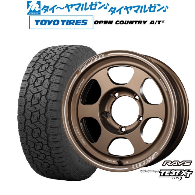 サマータイヤ ホイール4本セット レイズ ボルクレーシング TE37 サーガ 
