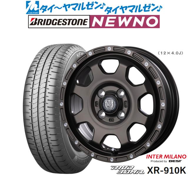 インターミラノ マッドバーン XR-910K 15インチ 4.5J ブリヂストン