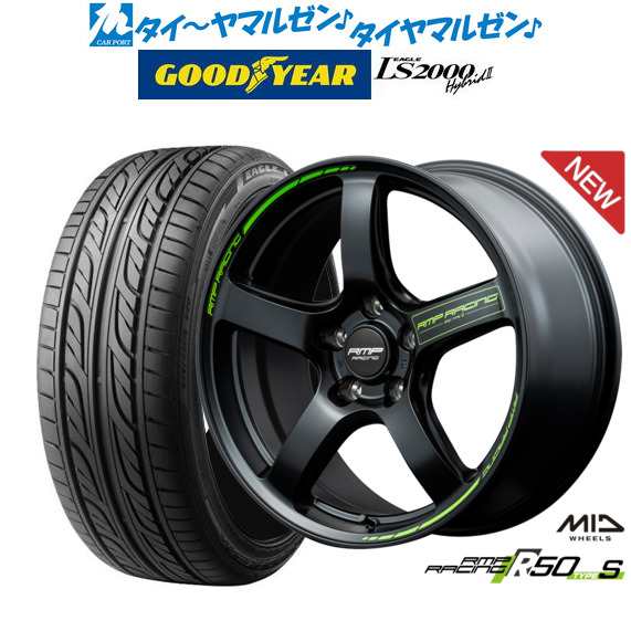 MID RMPレーシング R50 TypeS 18インチ 8.0J グッドイヤー イーグル LS2000 ハイブリッド2(HB2) 225/40R18  サマータイヤ ホイール4本セッ｜au PAY マーケット