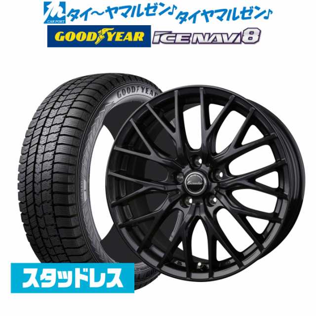 【2023年製】ホットスタッフ エクシーダー E05II ブラックVer. 16インチ 6.5J グッドイヤー ICE NAVI アイスナビ 8 日本製  185/60R16 スの通販は