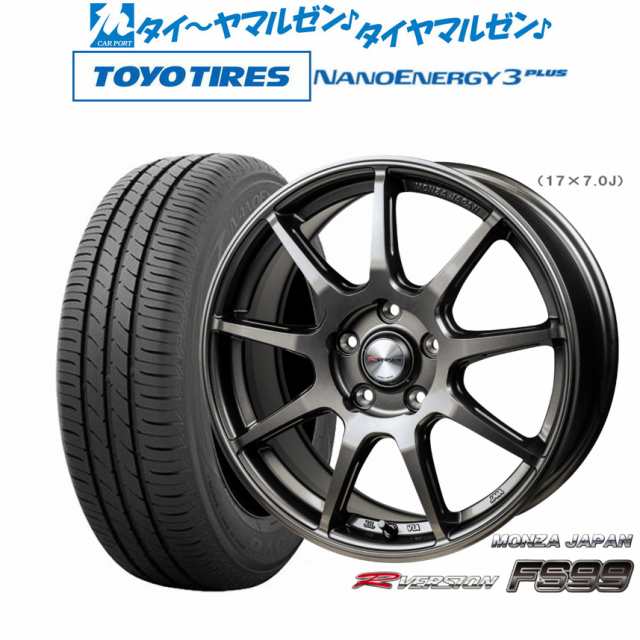 モンツァ Rバージョン FS99 17インチ 7.0J トーヨータイヤ NANOENERGY ナノエナジー 3プラス 215/45R17 サマータイヤ ホイール4本セット