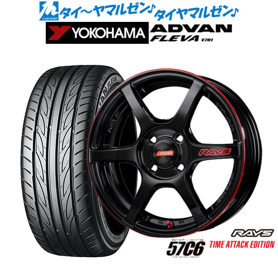 レイズ グラムライツ 57 C6 TIME ATTACK EDITION ブラックandマシニング/E-proCoat(BLJ) 15インチ 5.0J ヨコハマ ADVAN アドバン フレバ V701 165/50R15 73V サマータイヤ ホイール4本セット
