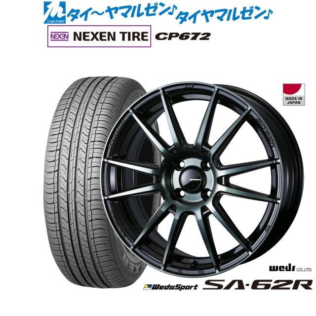 ウェッズ ウェッズスポーツ SA-62R 17インチ 6.5J NEXEN ネクセン CP672 215/45R17 サマータイヤ ホイール4本セット