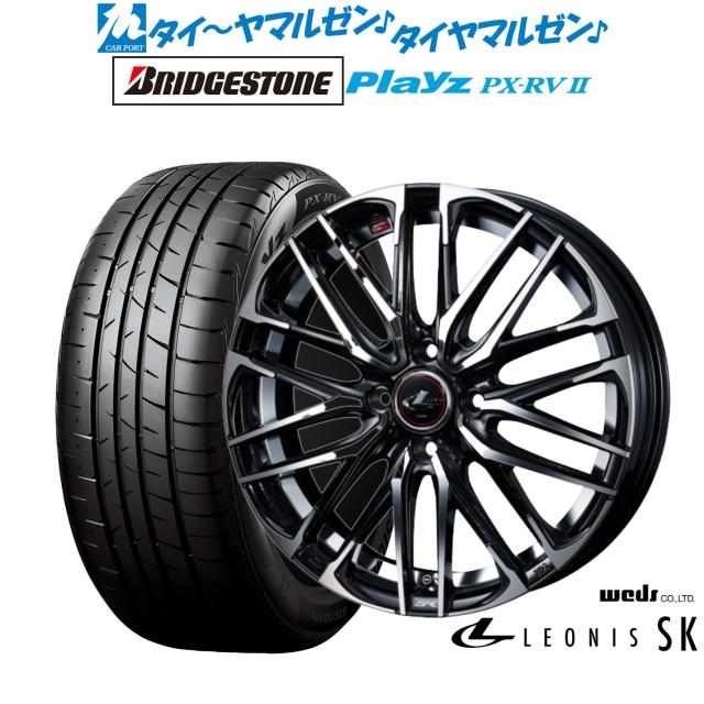 ウェッズ レオニス SK 16インチ 6.0J ブリヂストン PLAYZ プレイズ PX-RVII 195/60R16 サマータイヤ ホイール4本セット