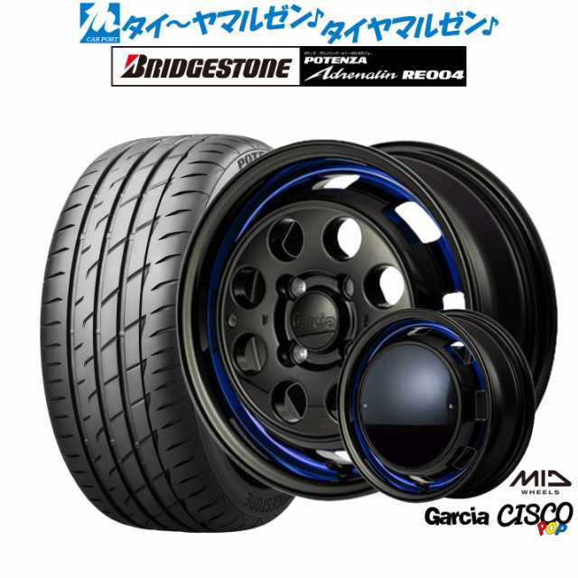 MID ガルシア シスコ POP 15インチ 4.5J ブリヂストン POTENZA ポテンザ アドレナリン RE004 165/55R15  サマータイヤ ホイール4本セットの通販はau PAY マーケット - カーポートマルゼン | au PAY マーケット－通販サイト