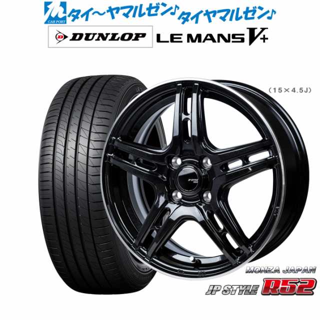 夏タイヤ ホイール4本セット 185/60R16 ダンロップ エナセーブ EC204 ビッグウエイ B-MUD X(ホワイトポリッシュ) 16インチ(送料無料)：フジコーポレーション  | cedima.ar