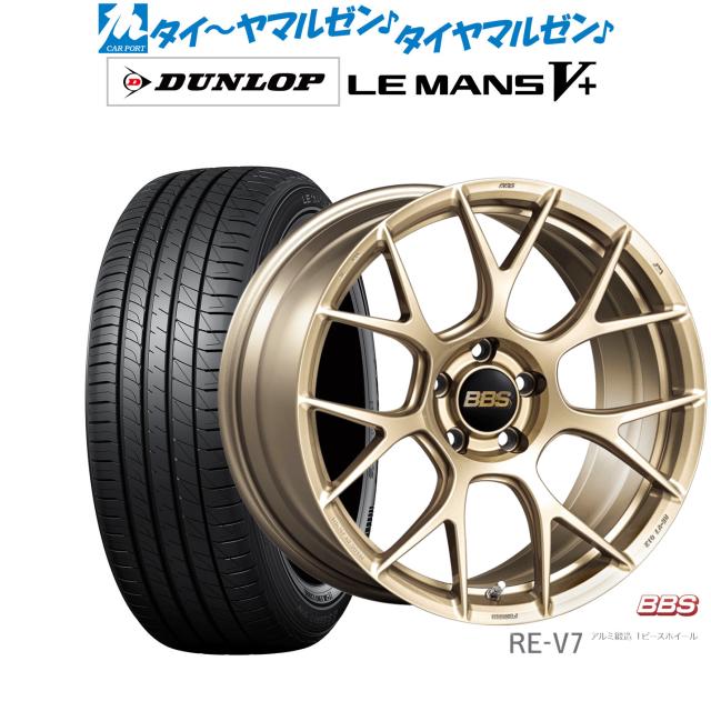BBS JAPAN RE-V7 19インチ 8.5J ダンロップ LEMANS ルマン V+ (ファイブプラス) 245/45R19 サマータイヤ ホイール4本セットの通販は