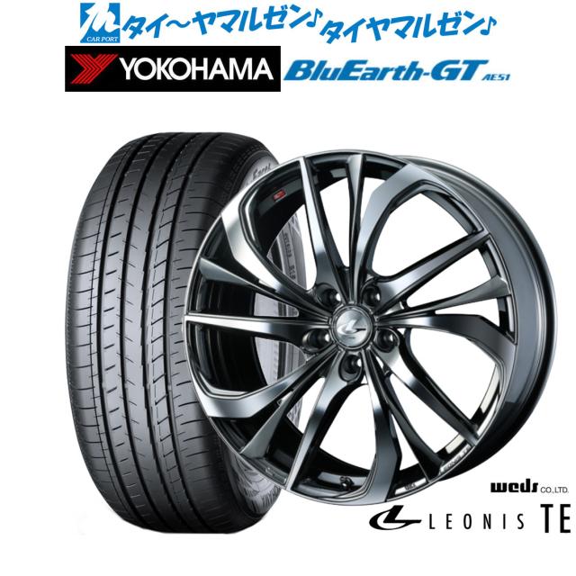 ウェッズ レオニス TE 17インチ 6.5J ヨコハマ BluEarth ブルーアース GT (AE51) 225/45R17 サマータイヤ ホイール4本セット