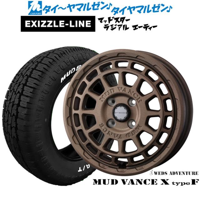 ウェッズ アドベンチャー マッドヴァンス X タイプF 14インチ 4.5J 