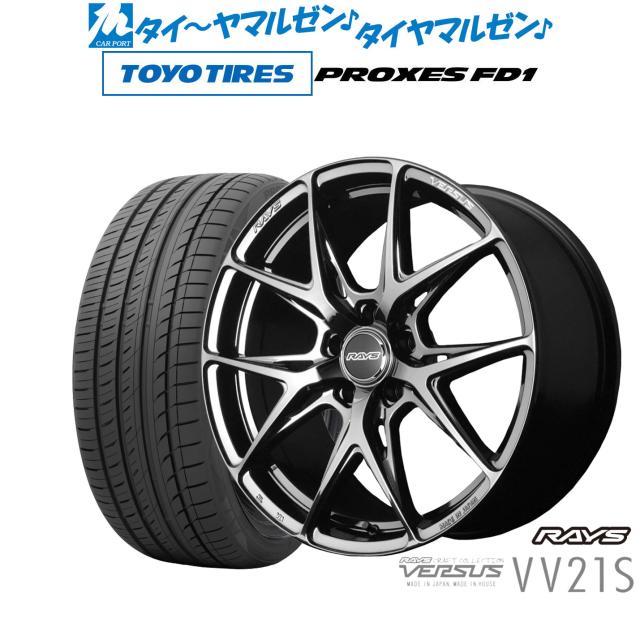 レイズ ベルサス VV21S 20インチ 8.5J トーヨータイヤ プロクセス PROXES FD1 245/35R20 サマータイヤ ホイール4本セット 167,000円
