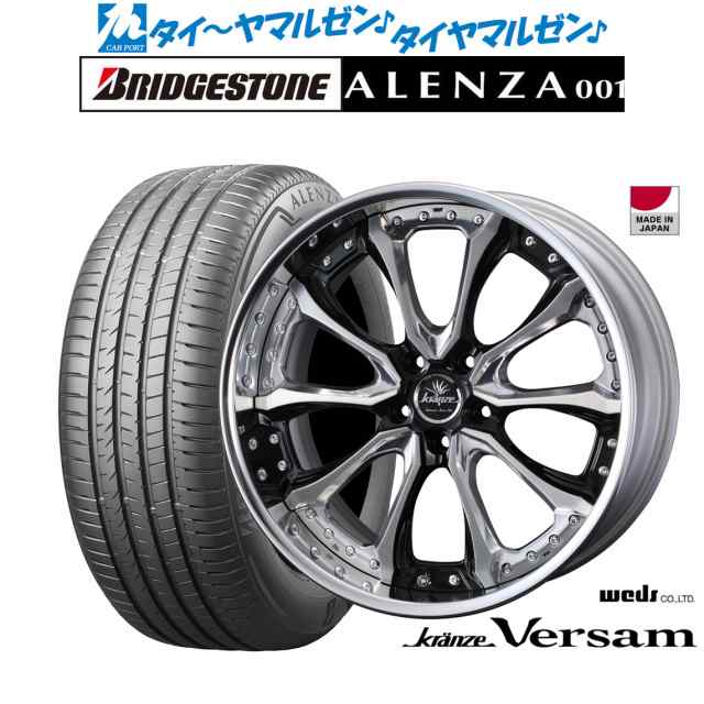 ウェッズ クレンツェ ヴェルサム 20インチ 8.5J ブリヂストン ALENZA アレンザ 001 255/50R20 サマータイヤ ホイール4本セットの通販は