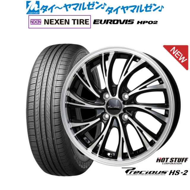 ホットスタッフ プレシャス HS-2 14インチ 4.5J NEXEN ネクセン ロードストーン ユーロビズ HP02 165/65R14 サマータイヤ ホイール4本セ