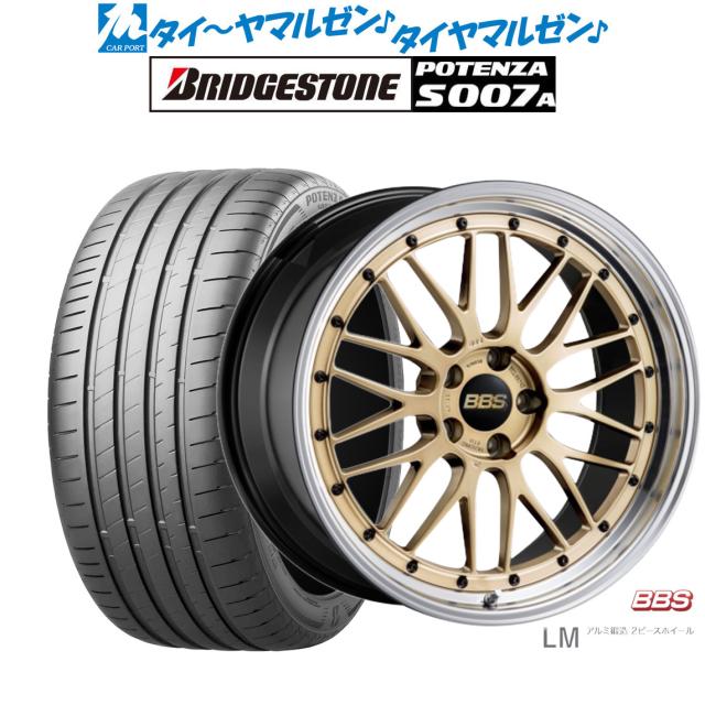 BBS JAPAN LM 19インチ 7.5J ブリヂストン POTENZA ポテンザ S007A 245/45R19 サマータイヤ ホイール4本セット