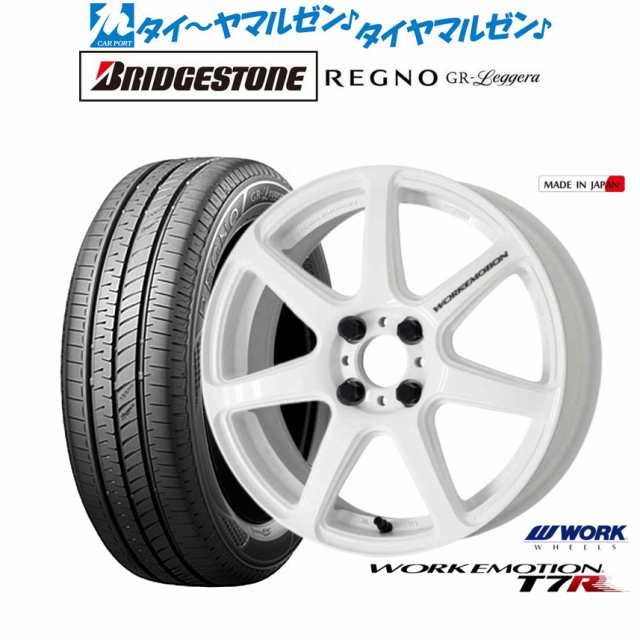 ワーク エモーション T7R 15インチ 5.0J ブリヂストン REGNO レグノ GR-レジェーラ 165/60R15 サマータイヤ ホイール4本セット