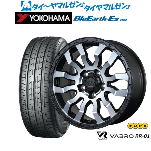 Yokohama BluEarth ES 16インチ ホイールセット走行1500 【公式通販】