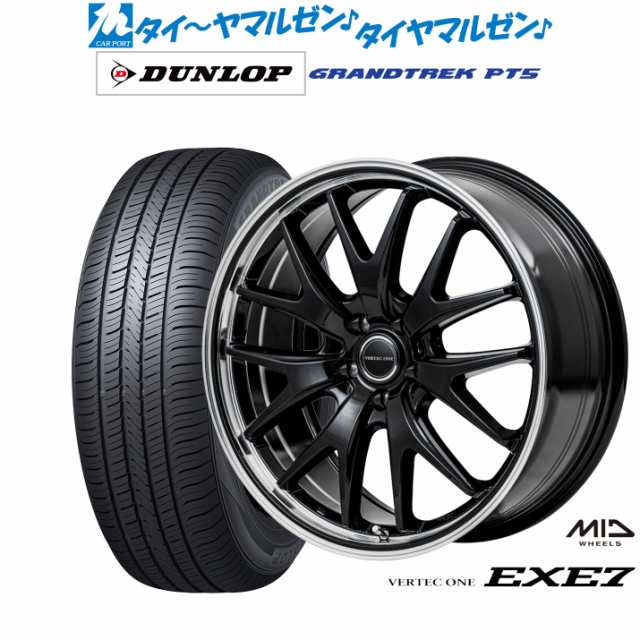 MID ヴァーテック ワン EXE7 17インチ 7.0J ダンロップ グラントレック PT5 225/60R17 サマータイヤ ホイール4本セットの通販は