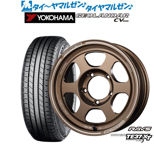 レイズ ボルクレーシング TE37 XT for J 16インチ 5.5J ヨコハマ 