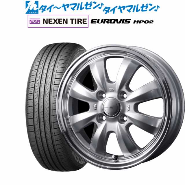 ウェッズ グラフト 8S シルバー/リムポリッシュ 15インチ 5.5J NEXEN