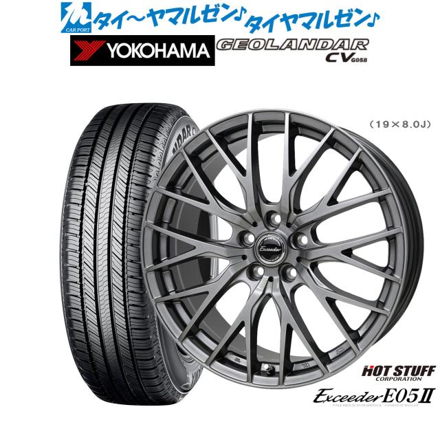 ホットスタッフ エクシーダー E05II 18インチ 7.0J ヨコハマ GEOLANDAR ジオランダー CV (G058) 225/60R18 サマータイヤ ホイール4本セット
