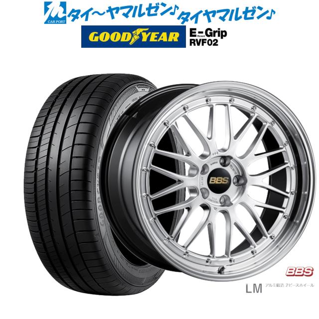 BBS JAPAN LM 19インチ 7.5J グッドイヤー エフィシエント グリップ RVF02 245/40R19 サマータイヤ ホイール4本セット