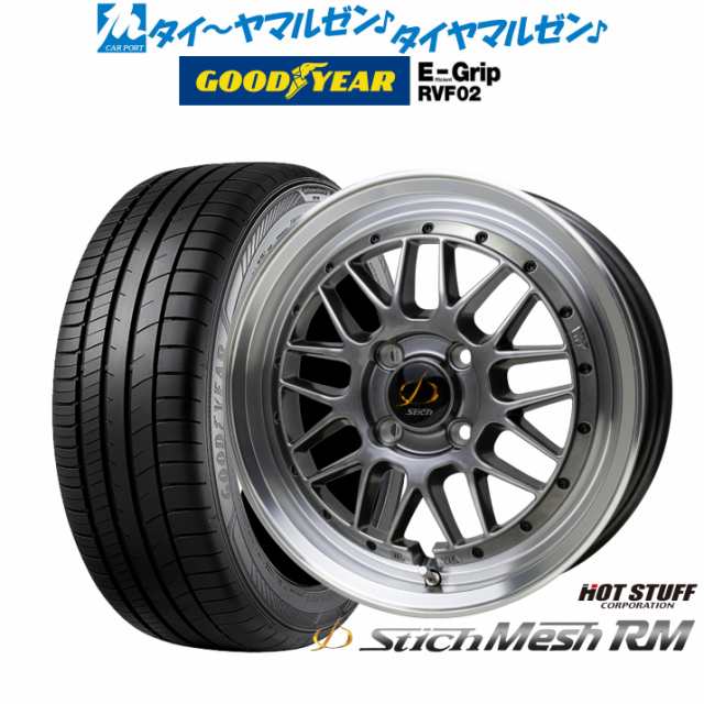 ホットスタッフ シュティッヒ メッシュ RM 15インチ 6.5J グッドイヤー エフィシエント グリップ RVF02 195/65R15 サマータイヤ ホイール