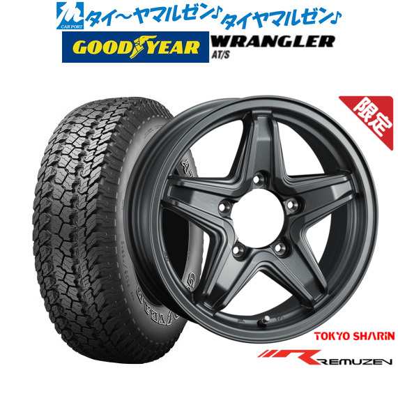 【数量限定】東京車輪 レミューゼン 16インチ 5.5J グッドイヤー ラングラー AT/S 225/70R16 サマータイヤ ホイール4本セット