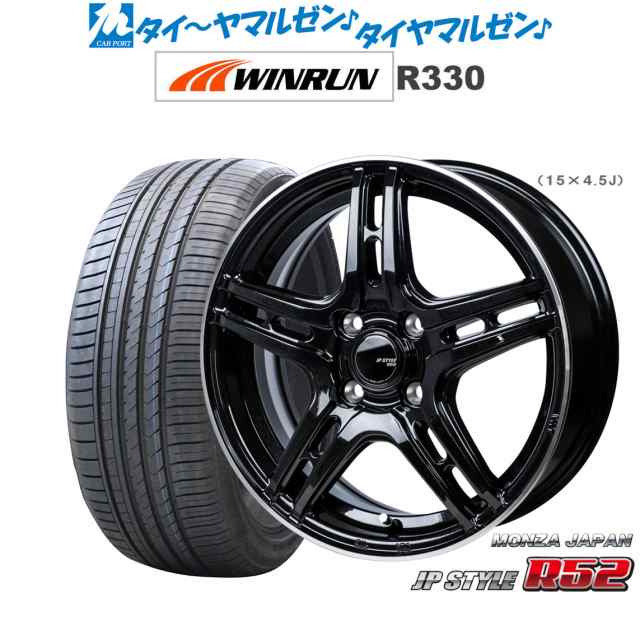 モンツァ JP STYLE R52 15インチ 4.5J WINRUN ウインラン R330 165/55R15 サマータイヤ ホイール4本セット