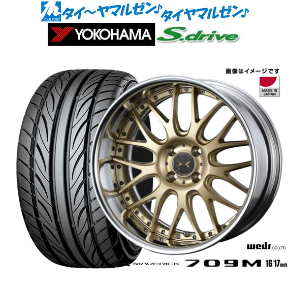 ウェッズ マーベリック 709M サムライゴールドII 17インチ 5.5J 