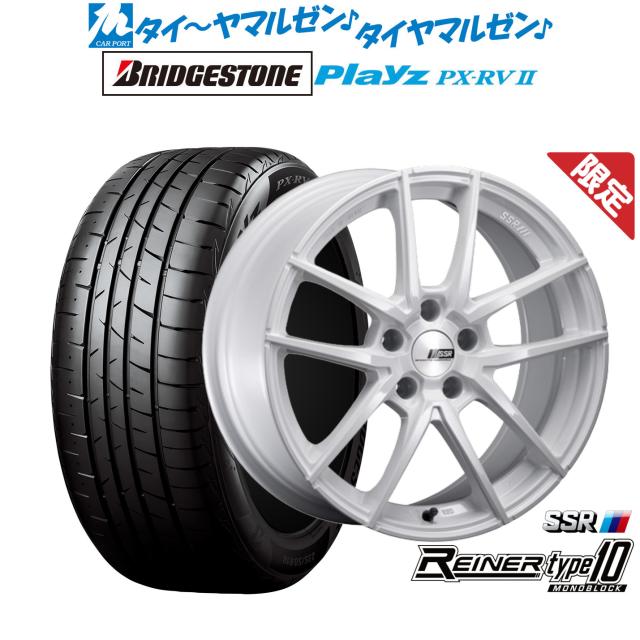 タナベ SSR ライナー タイプ10 モノブロック 18インチ 7.5J ブリヂストン PLAYZ プレイズ PX-RVII 225/50R18 サマータイヤ ホイール4本セット 133,400円