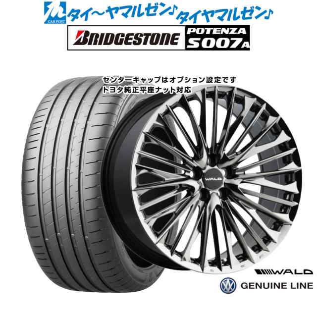 WALD ヴァルド ジェニュインライン F-001(トヨタ/レクサス専用) 21インチ 9.0J ブリヂストン POTENZA ポテンザ S007A 245/35R21 サマータイヤ ホイール4本セットの通販は