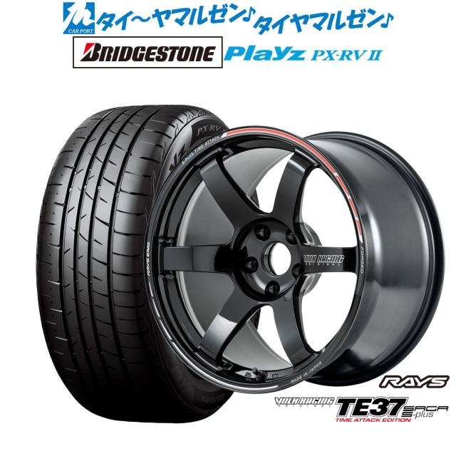レイズ ボルクレーシング TE37 サーガ S-plus TIME ATTACK EDITION 18インチ 7.5J ブリヂストン PLAYZ プレイズ PX-RVII 235/50R18 サマータイヤ ホイール4本セット 218,300円