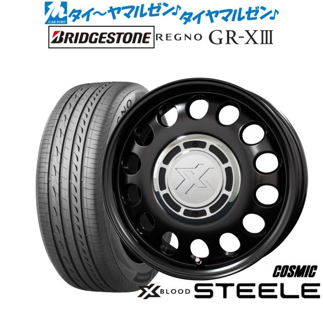 コスミック クロスブラッド スティール 15インチ 6.0J ブリヂストン REGNO レグノ GR-XIII(GR-X3) 165/65R15 サマータイヤ ホイール4本セット