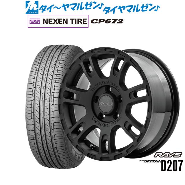 レイズ チームデイトナ D207 16インチ 7.0J NEXEN ネクセン CP672 205/60R16 サマータイヤ ホイール4本セットの通販は
